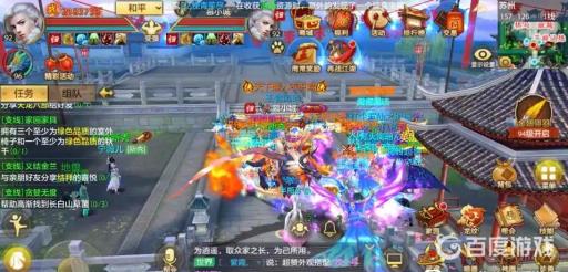 天龙八部铸造技能怎么学?2