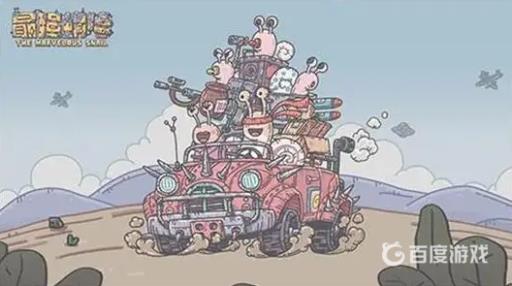 最强蜗牛怎么用独眼巨人开局?_最强蜗牛独眼巨人角色怎么创建