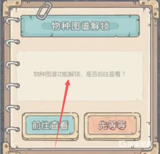 最强蜗牛怎么用独眼巨人开局?2