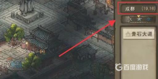 烟雨江湖伏羲刀哪里获得?_烟雨江湖 伏羲刀获取