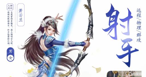 倩女幽魂偃师转射手好还是侠客好?_新倩女幽魂双开偃师侠客还是偃师异人