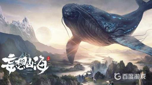 妄想山海山蒜哪里最多?1