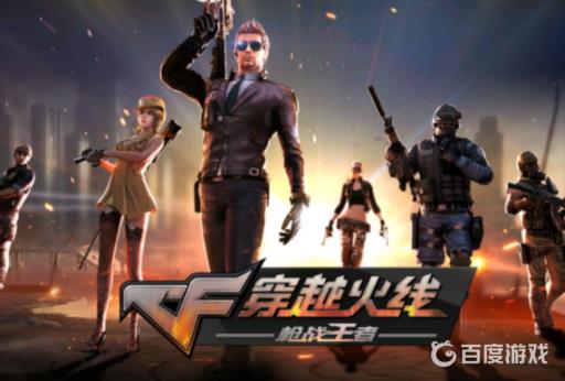 cf手游9a91死神需要多少钥匙?1