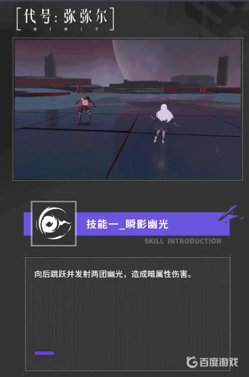 深空之眼霍德尔怎么样?4