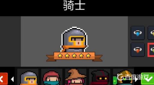 元气骑士古大陆的神器金杯条件都有哪些?4