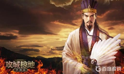 攻城掠地140韩瑶副本怎么过?1