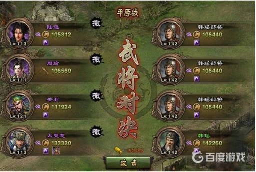 攻城掠地140韩瑶副本怎么过?2