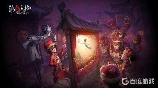 第五人格找回账号忘记昵称怎么办?1