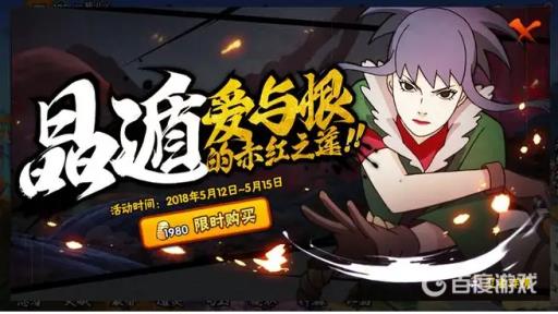 火影忍者轮回石战力是一比几?_火影忍者手游轮回石和忍玉哪个重要 火影忍者轮回石战力是一比几?_火影忍者手游轮回石和忍玉哪个重要