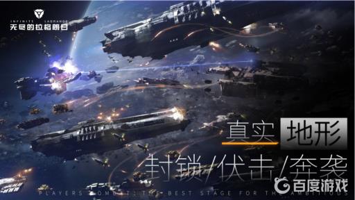 无尽的拉格朗日战机排行有哪些?3