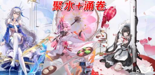 幻塔菲欧娜技能怎么搭配?4