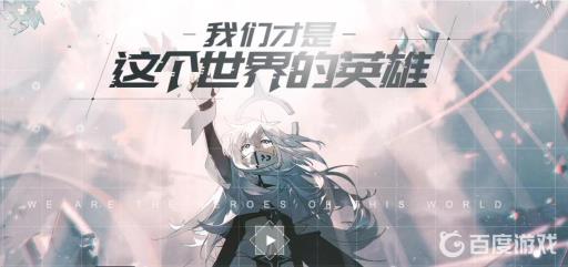 凹凸世界s级角色哪个好?1