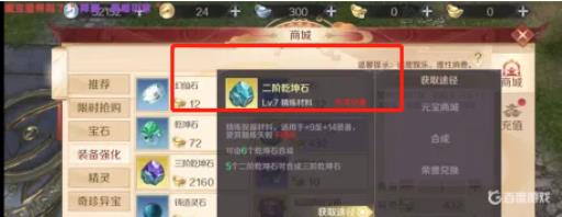 完美世界荣誉兑换什么比较好?_完美世界需要勋章吗