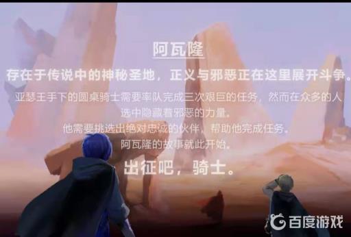 阿瓦隆8人局开车人数是多少?_阿瓦隆8人局游戏规则