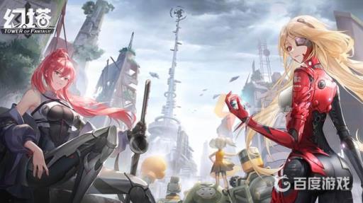 幻塔怎么看体力?1