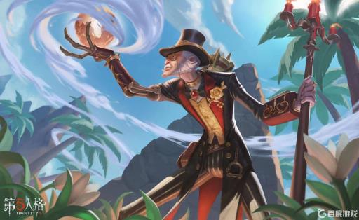 第五人格监管者有什么角色?1