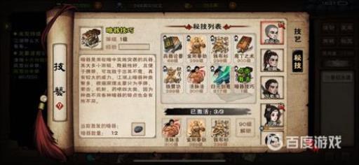 烟雨江湖暗器有必要练吗?2