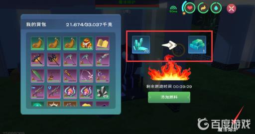 创造与魔法旧日刚碎怎么熔炼?3