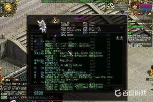 问道仙元最强宠物有哪些?1