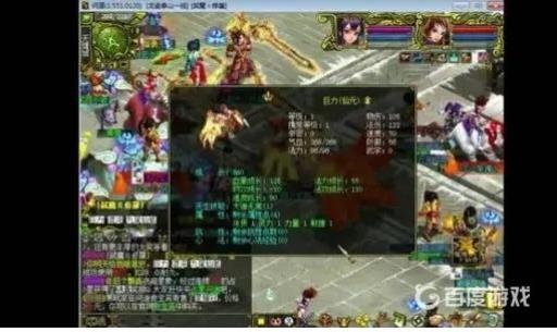 问道仙元最强宠物有哪些?2