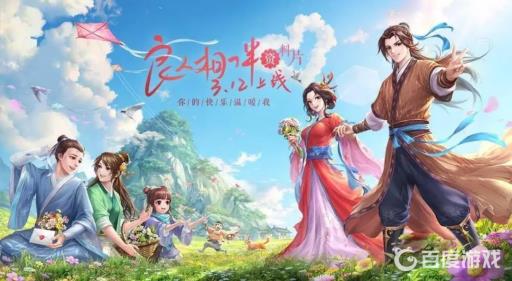 武林外传手游万事阁在哪?_武林外传手游万事阁12个轻功点