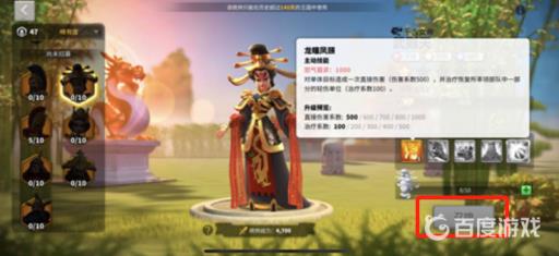 文明与征服武则天怎么获得?2