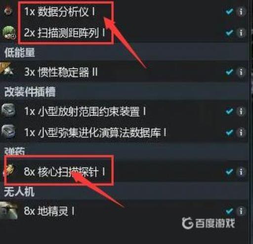 eve手游数据分析仪有什么用?2