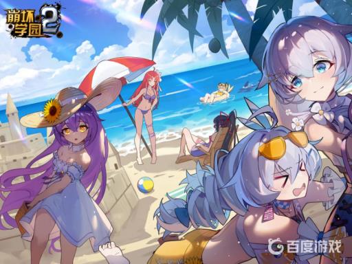 崩坏学园2炎轮恶道值得换吗?1