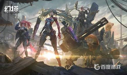 幻塔马怎么获得?_幻塔怎么样