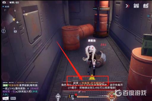 幻塔马怎么获得?2