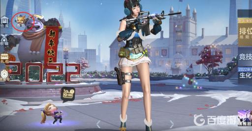 cf手游骑士币兑换在哪里?3