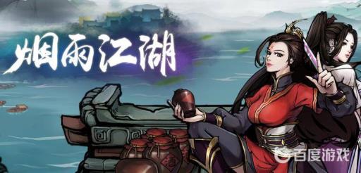 烟雨江湖丙型傀儡放哪好?_烟雨江湖丙型傀儡1怎么用