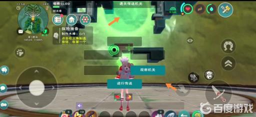 创造与魔法思寒宫楼顶怎么上去?6