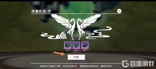 创造与魔法思寒宫楼顶怎么上去?7