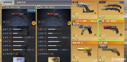 cfm能白嫖的武器排名是什么样的?1