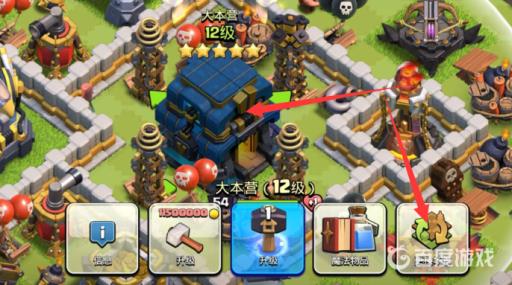 部落冲突地图场景在哪换?2