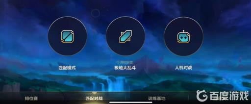 英雄联盟手游人机加经验吗?_英雄联盟手游人机加经验吗详细介绍