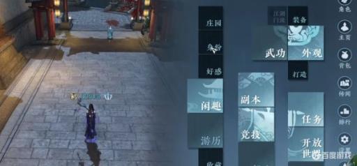 逆水寒精炼矿石怎么获得?4