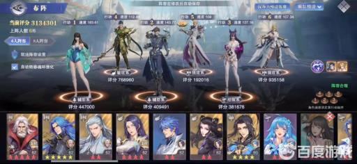 魂师对决月关鬼魅阵容怎么搭配?2