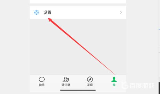 使命召唤怎么改密码?2