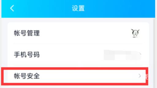使命召唤怎么改密码?8