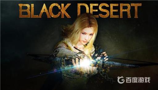 黑色沙漠手游女武神止痛药怎么获得?1