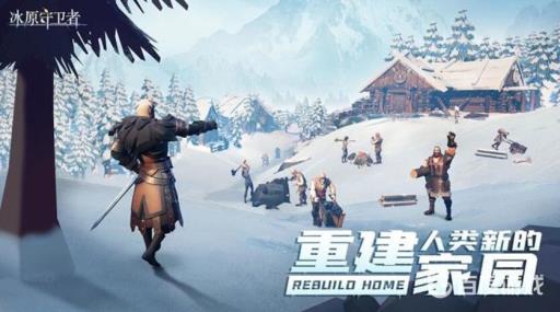 冰原守卫者最后的俄勒兰怎么打?_冰原守卫者游戏视频