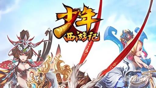 少年西游记怎么修改实名认证?1