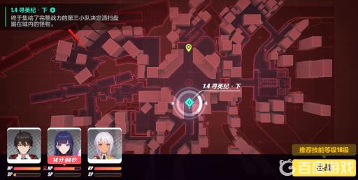 崩坏3寻英纪下怎么解锁?2