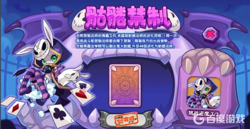 洛克王国诡法师绝版了吗?2