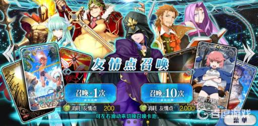 fgo的fp是什么意思?2