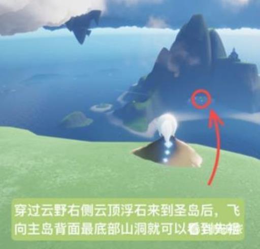 光遇水母头复刻在哪?_光遇水母叫复刻