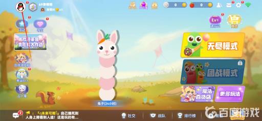 贪吃蛇大作战的名字怎么起?2