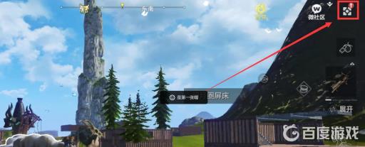 妄想山海仓库损坏怎么修复?2